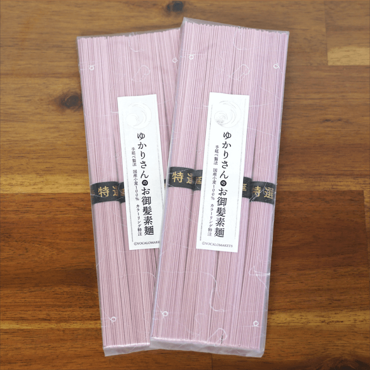 ゆかりさんのお御髪素麺v2セット